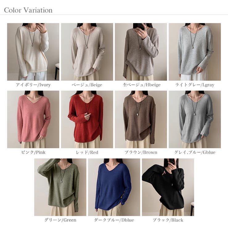 抜け感リラックスニット Vネックニット 長袖ニット | COCOMOMO | 詳細画像49 