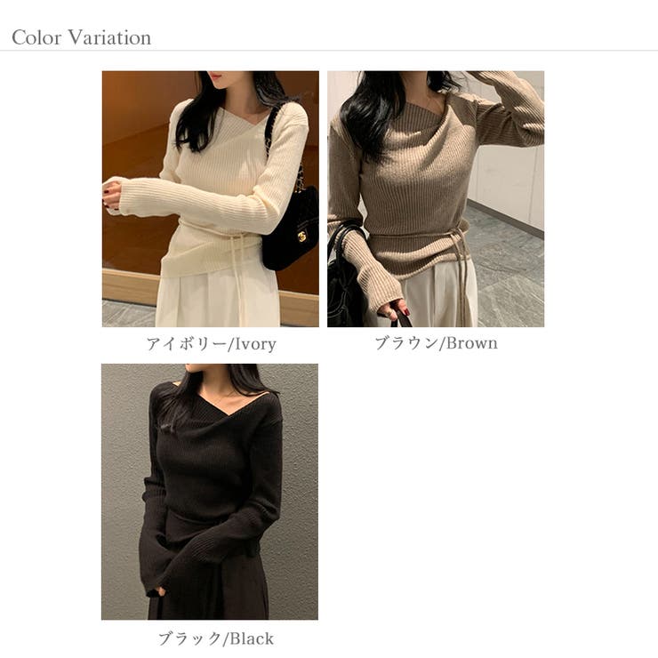 イレギュラーネックニット リブニット アシンメトリー | COCOMOMO | 詳細画像20 