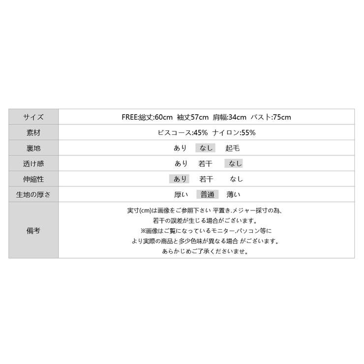 イレギュラーネックニット リブニット アシンメトリー | COCOMOMO | 詳細画像21 