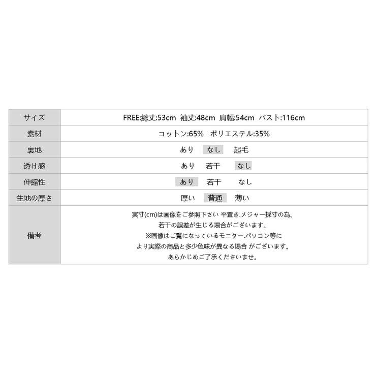 ボーダーフードカーディガン ボーダーカーディガン ニットパーカー | COCOMOMO | 詳細画像16 