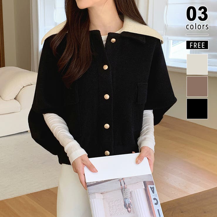 ドルマンショートジャケット ケープコート ショートジャケット | COCOMOMO | 詳細画像1 