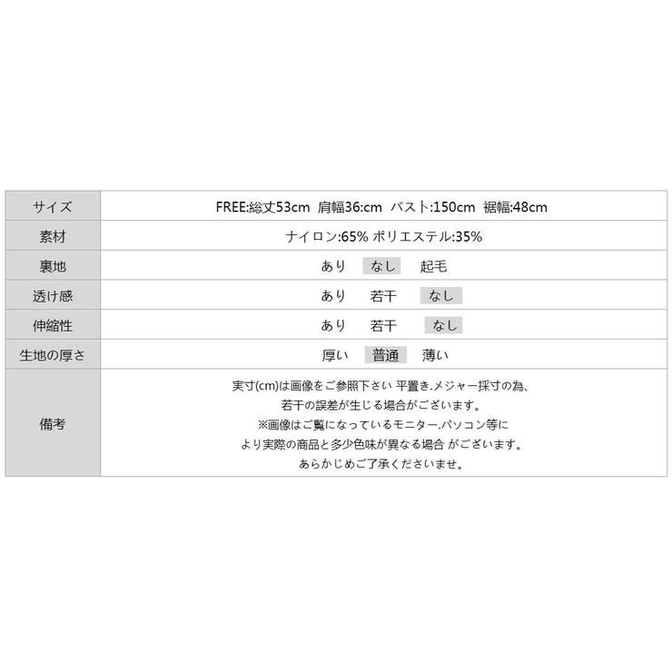 ドルマンショートジャケット ケープコート ショートジャケット | COCOMOMO | 詳細画像22 