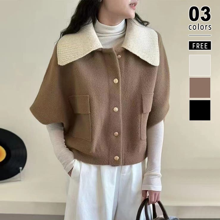 ブラウン | ドルマンショートジャケット ケープコート ショートジャケット | COCOMOMO