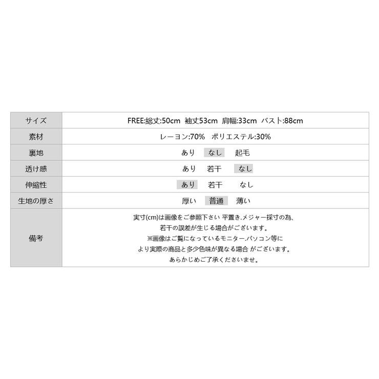 【11色展開】ケーブル編みニット ケーブルニット ニットセーター | COCOMOMO | 詳細画像30 