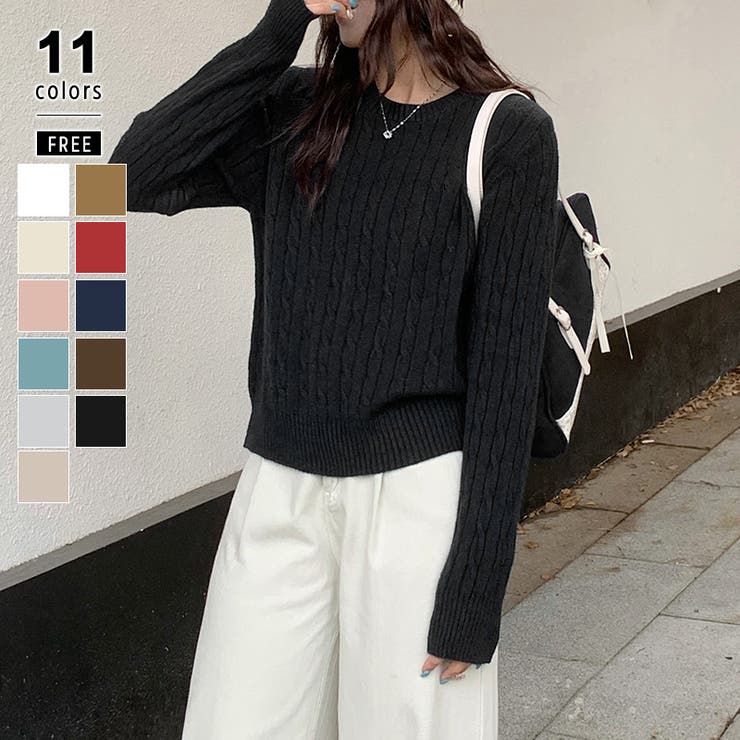 ブラック | 【11色展開】ケーブル編みニット ケーブルニット ニットセーター | COCOMOMO