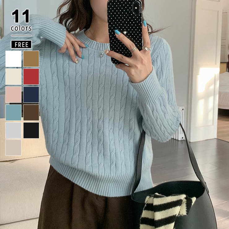 ブルー | 【11色展開】ケーブル編みニット ケーブルニット ニットセーター | COCOMOMO