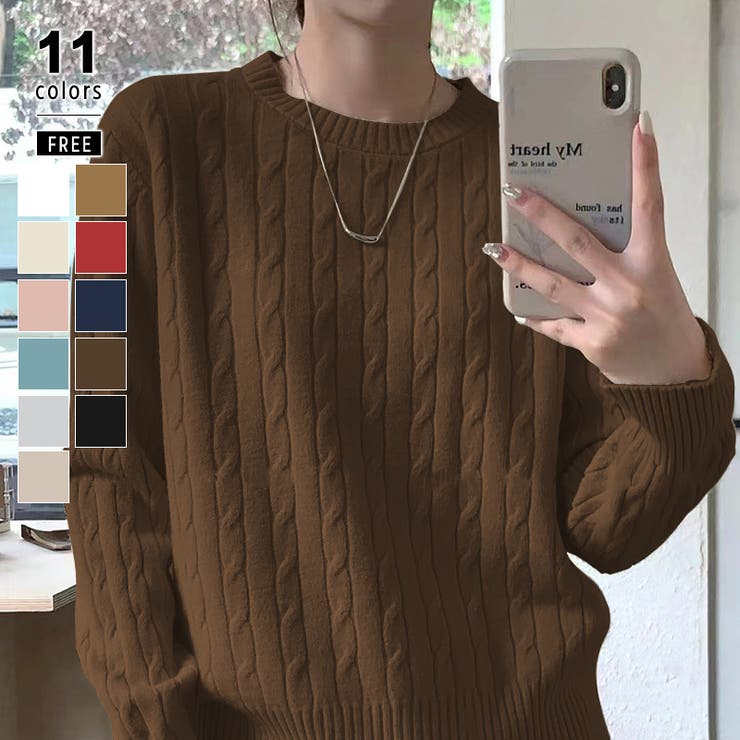 ダークブラウン | 【11色展開】ケーブル編みニット ケーブルニット ニットセーター | COCOMOMO