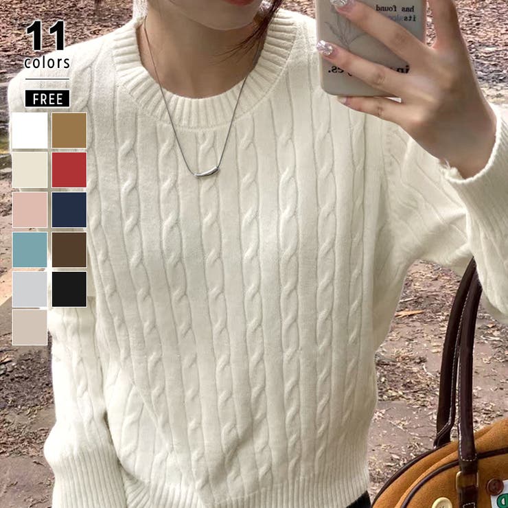 アイボリー | 【11色展開】ケーブル編みニット ケーブルニット ニットセーター | COCOMOMO