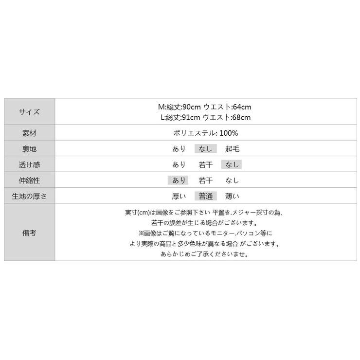 レオパードベロアスカート ベロアスカート ヒョウ柄スカート | COCOMOMO | 詳細画像24 