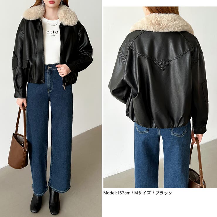 ふわふわファー付きレザーブルゾン フェイクレザーブルゾン 裏起毛 | COCOMOMO | 詳細画像16 