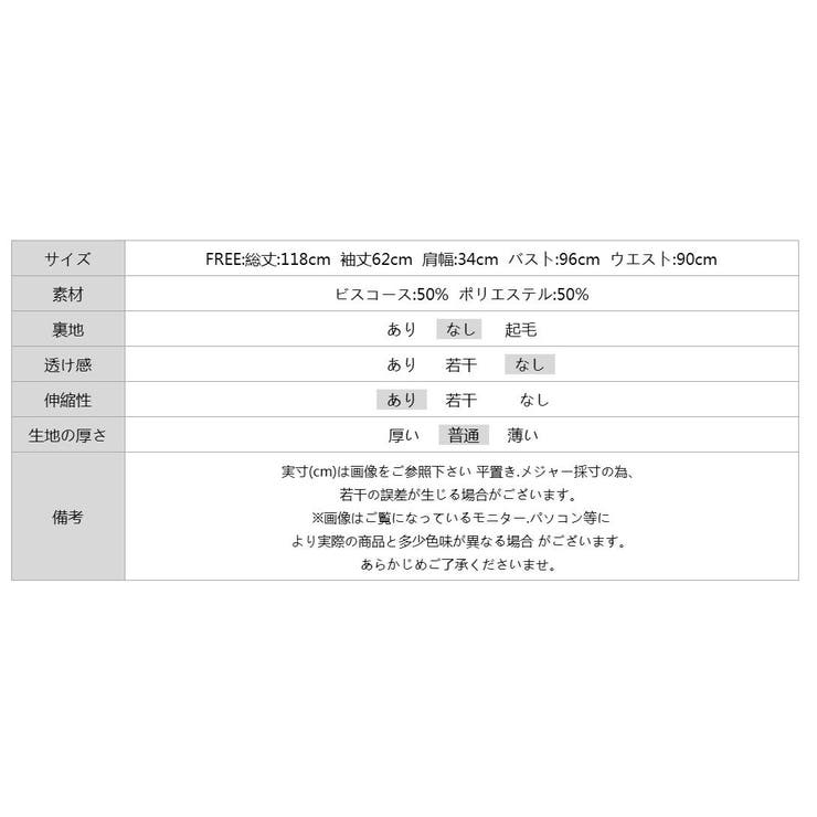 ボタニカル柄ドッキングワンピース ドッキングワンピース オフィスカジュアル | COCOMOMO | 詳細画像23 