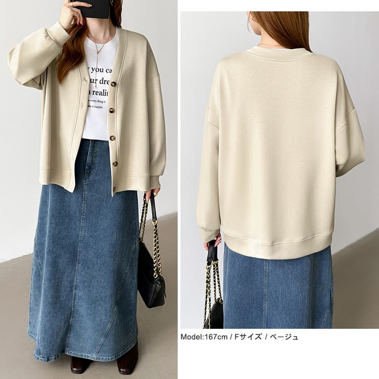 きれい見えでもラク。今欲しいポンチカーデ ドロップショルダー カーディガン | COCOMOMO | 詳細画像8 