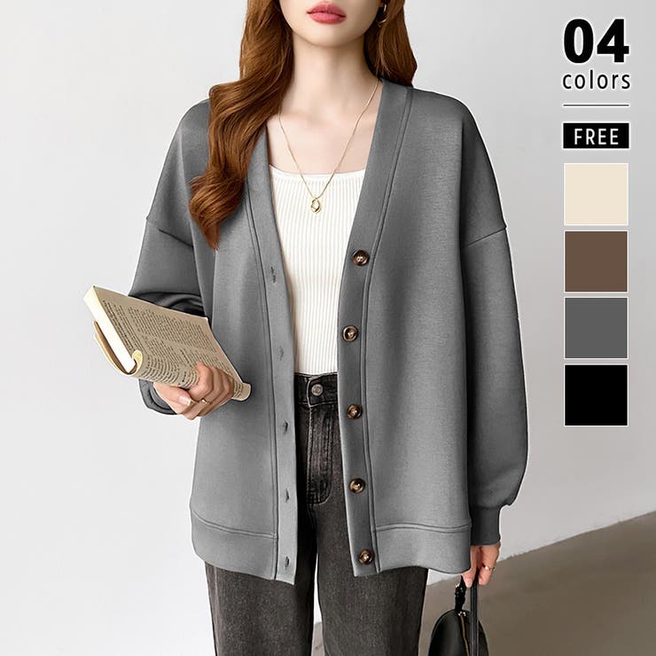 グレー | きれい見えでもラク。今欲しいポンチカーデ ドロップショルダー カーディガン | COCOMOMO