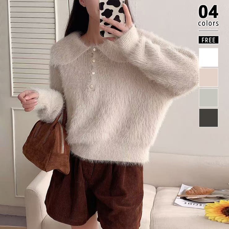 ベージュ | ふわふわシャギーポロニット シャギーニット 韓国ファッション | COCOMOMO