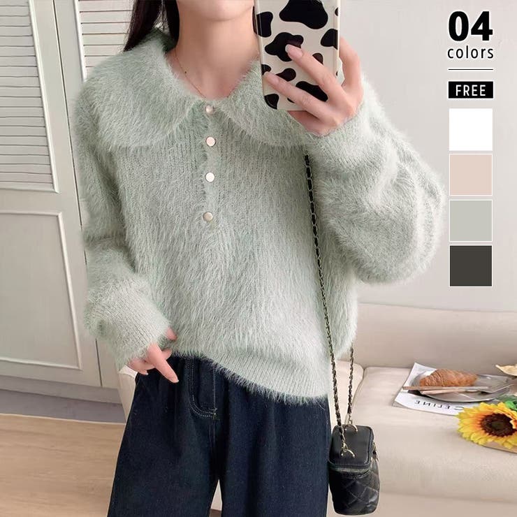 ライトグリーン | ふわふわシャギーポロニット シャギーニット 韓国ファッション | COCOMOMO