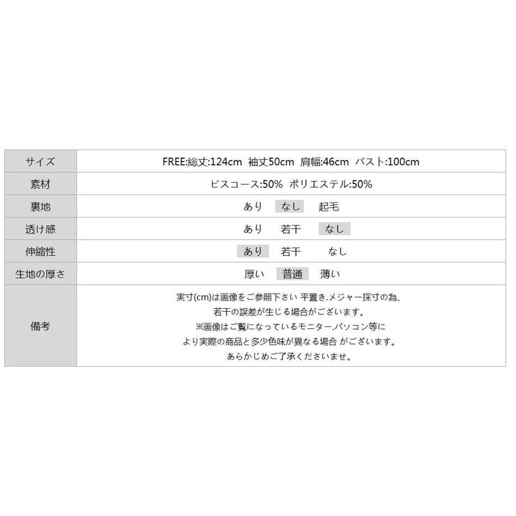 ボーダーニットドッキングワンピース ワンピース ティアードワンピース | COCOMOMO | 詳細画像23 