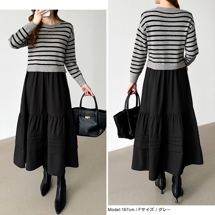 ボーダーニットドッキングワンピース ワンピース ティアードワンピース | COCOMOMO | 詳細画像16 