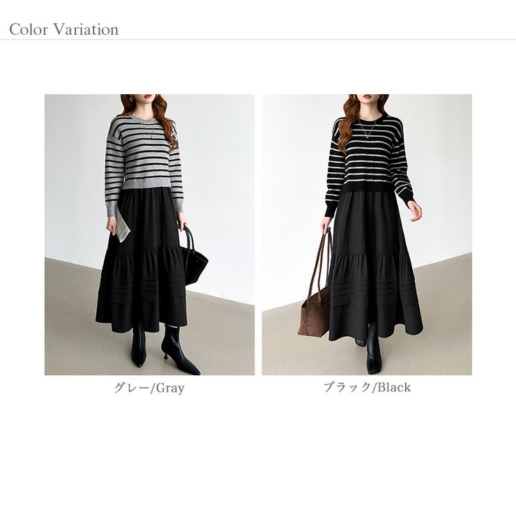 ボーダーニットドッキングワンピース ワンピース ティアードワンピース | COCOMOMO | 詳細画像22 