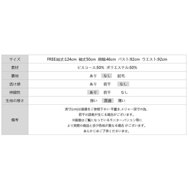 ボーダーニットドッキングワンピース ワンピース ティアードワンピース | COCOMOMO | 詳細画像23 