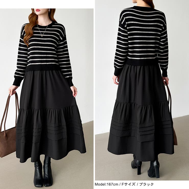 ボーダーニットドッキングワンピース ワンピース ティアードワンピース | COCOMOMO | 詳細画像8 