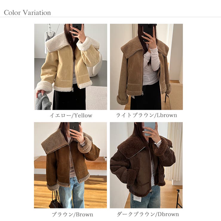 ビッグカラームートンジャケット フェイクムートン ボアジャケット | COCOMOMO | 詳細画像27 