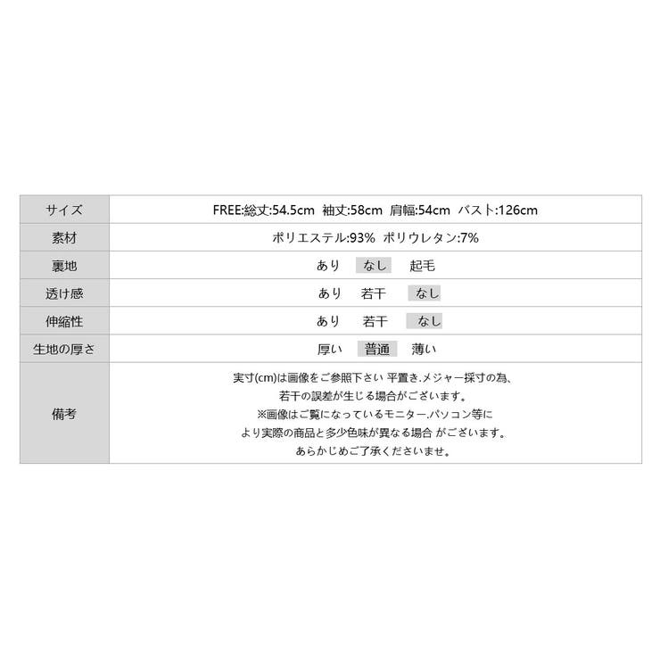 ビッグカラームートンジャケット フェイクムートン ボアジャケット | COCOMOMO | 詳細画像28 