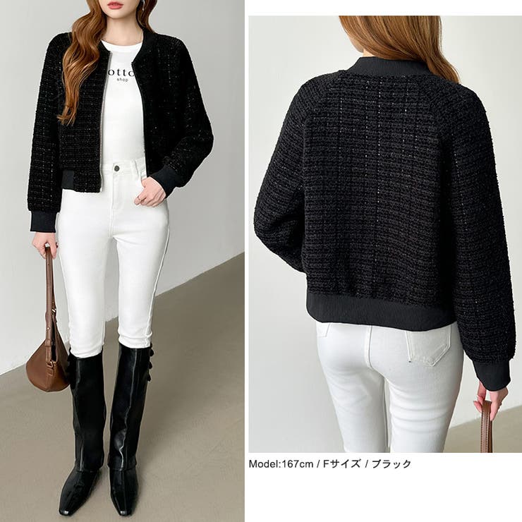 ツイードブルゾン ノーカラージャケット ブルゾン | COCOMOMO | 詳細画像22 