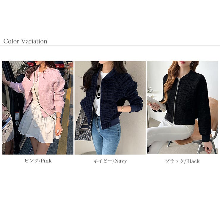 ツイードブルゾン ノーカラージャケット ブルゾン | COCOMOMO | 詳細画像29 