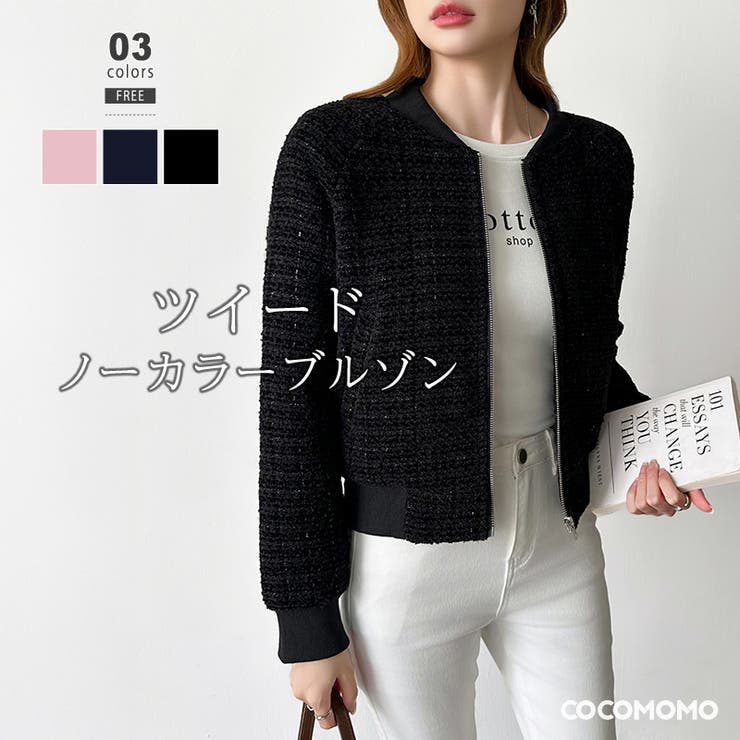 ツイードブルゾン ノーカラージャケット ブルゾン | COCOMOMO | 詳細画像1 