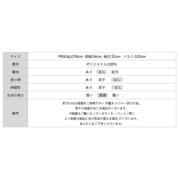 フェイクレザージャケット アウター ブルゾン | COCOMOMO | 詳細画像23 