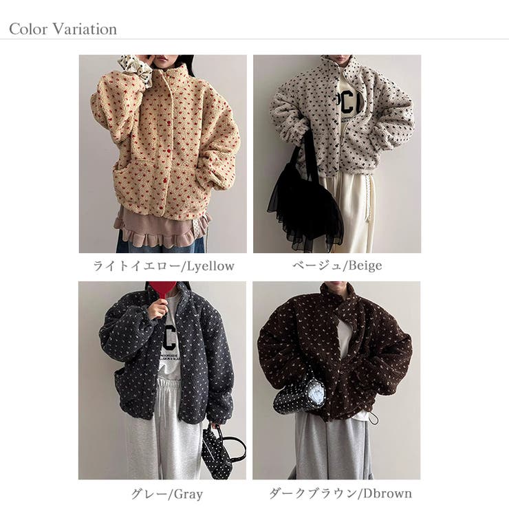 ドットボアジャケット ボアジャケット ブルゾン | COCOMOMO | 詳細画像24 