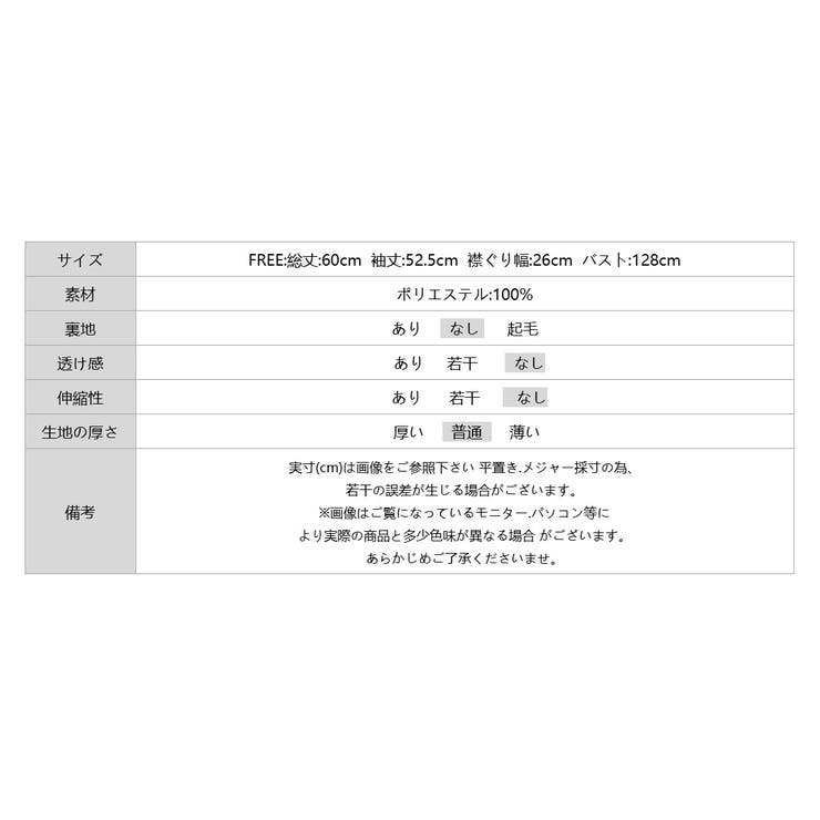 ドットボアジャケット ボアジャケット ブルゾン | COCOMOMO | 詳細画像25 