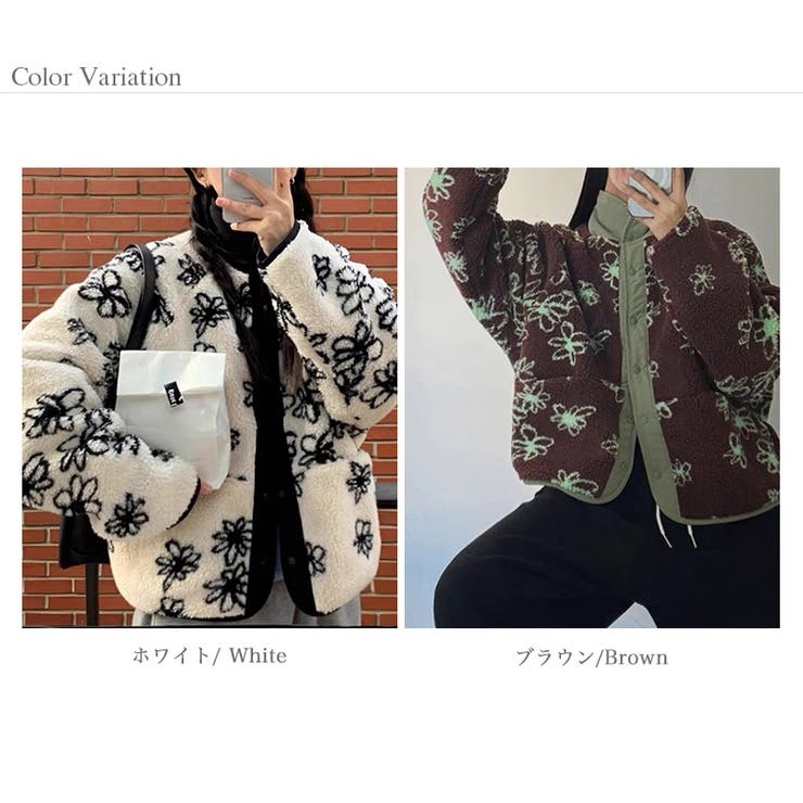 リバーシブルボアブルゾン ボアジャケット アウター[品番：COCW0006682