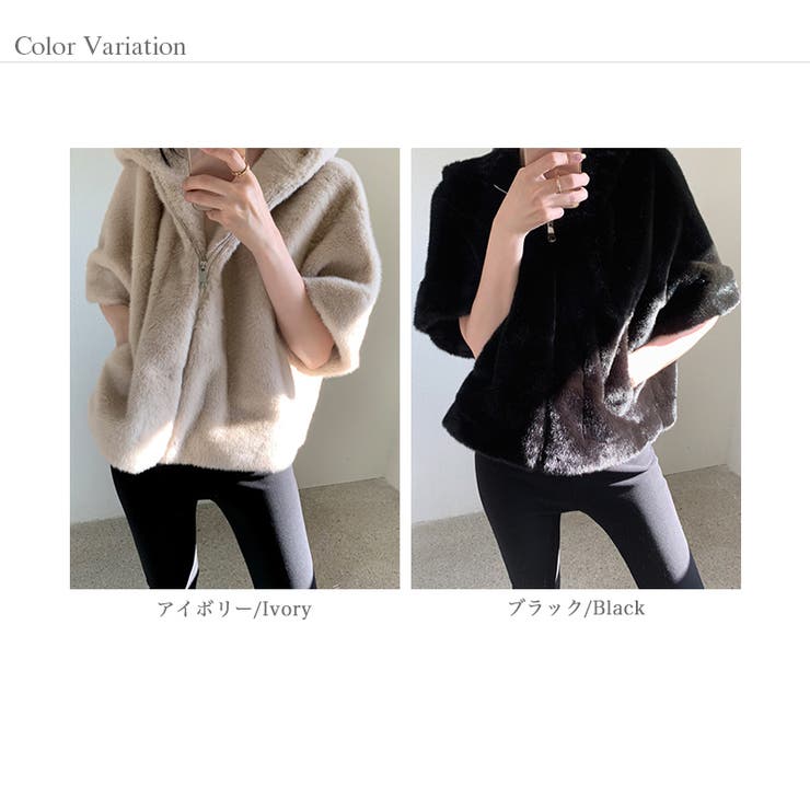 ふわふわフェイクファーブルゾン ショートブルゾン ファーコート | COCOMOMO | 詳細画像17 