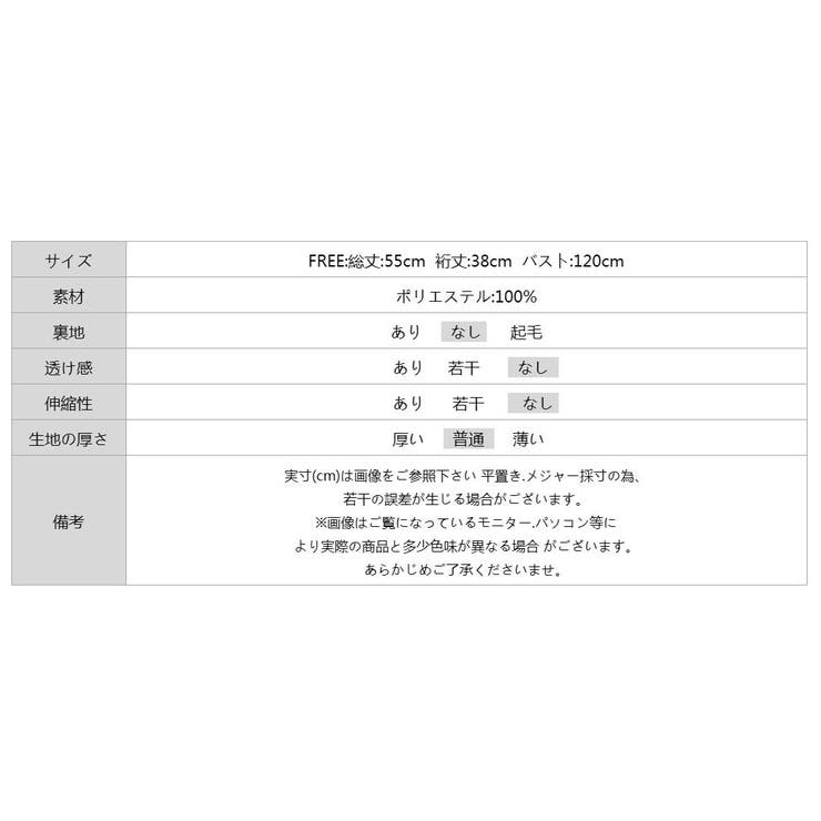 ふわふわフェイクファーブルゾン ショートブルゾン ファーコート | COCOMOMO | 詳細画像18 