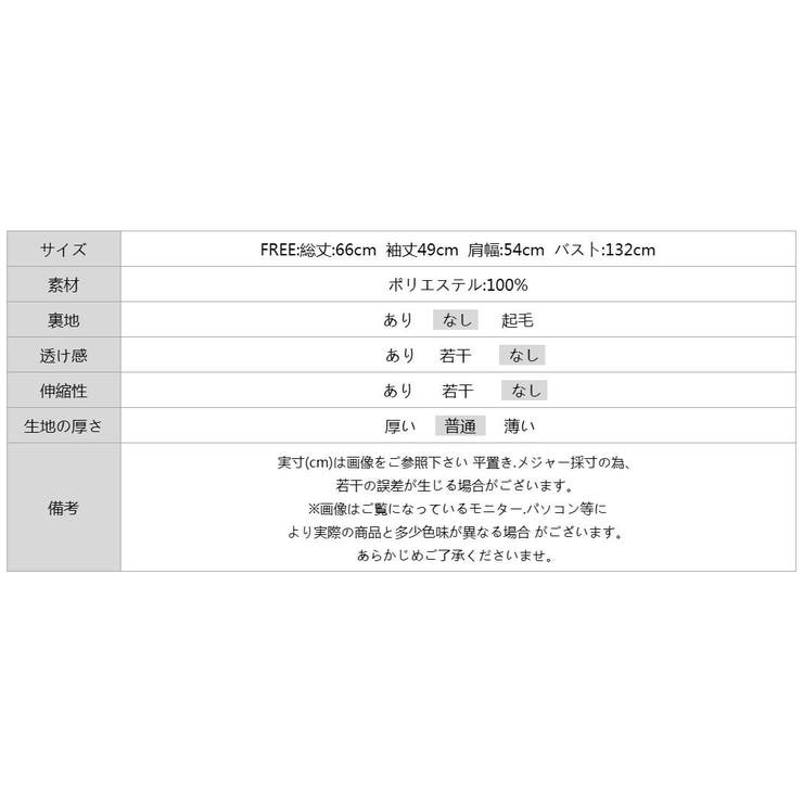 チェックシャツ ネルシャツ オーバーサイズ | COCOMOMO | 詳細画像30 