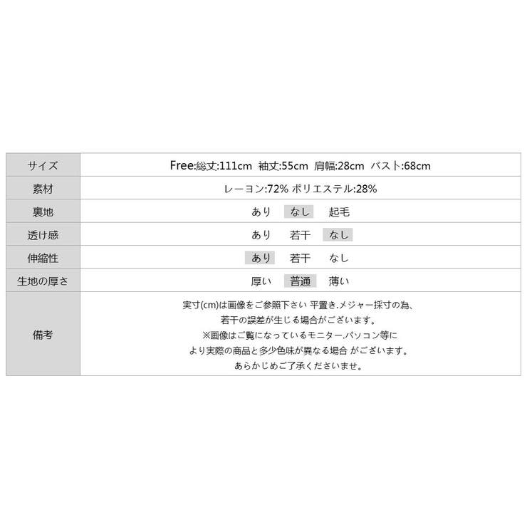 フレアニットワンピース フレアワンピース Vネックワンピース | COCOMOMO | 詳細画像38 