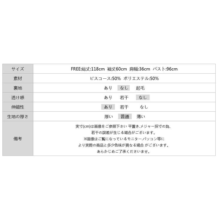 ベロアワンピース ドッキングワンピース オフィスカジュアル | COCOMOMO | 詳細画像23 