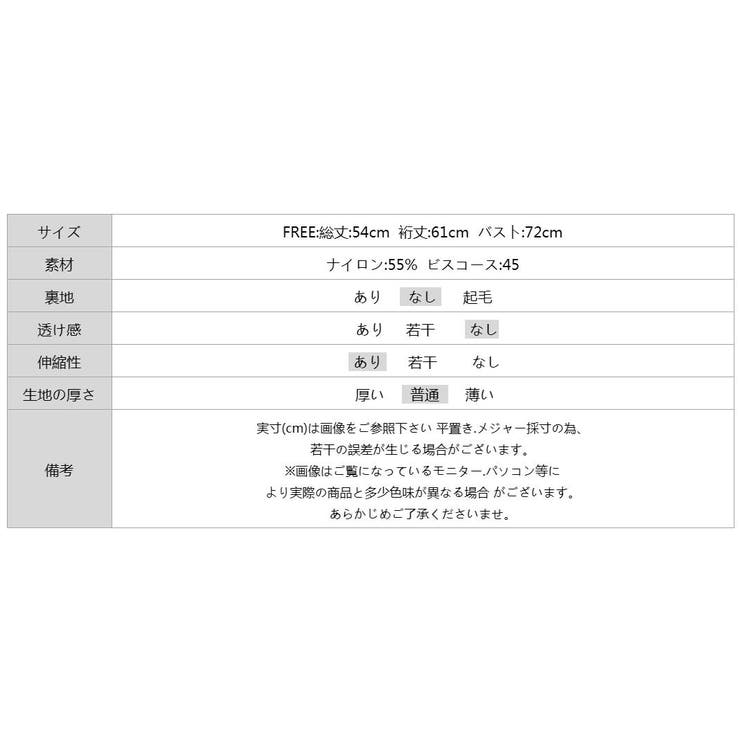 トレンドも兼ね備えたキレカジニット 袖ボタンニット リブニット | COCOMOMO | 詳細画像48 