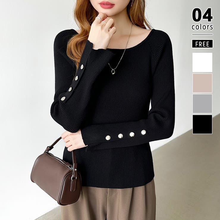 ブラック | トレンドも兼ね備えたキレカジニット 袖ボタンニット リブニット | COCOMOMO