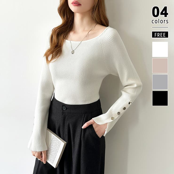 ホワイト | トレンドも兼ね備えたキレカジニット 袖ボタンニット リブニット | COCOMOMO