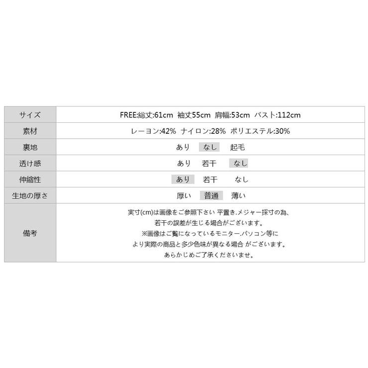 裏配色カーディガン 配色カーディガン ニットカーディガン | COCOMOMO | 詳細画像51 