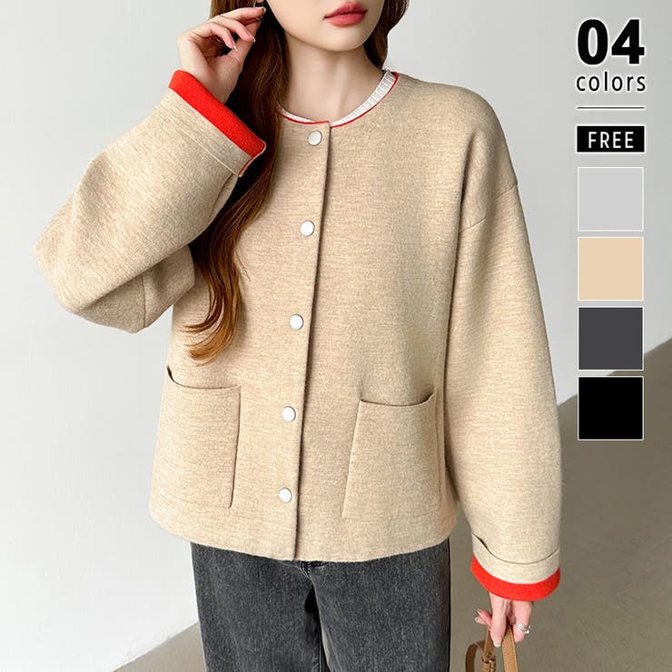 ベージュ | 裏配色カーディガン 配色カーディガン ニットカーディガン | COCOMOMO