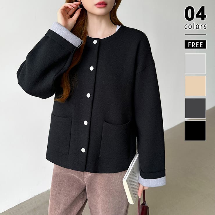 ブラック | 裏配色カーディガン 配色カーディガン ニットカーディガン | COCOMOMO