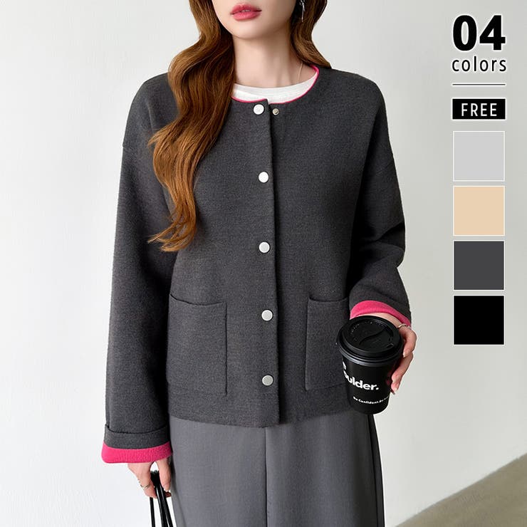 ダークグレー | 裏配色カーディガン 配色カーディガン ニットカーディガン | COCOMOMO