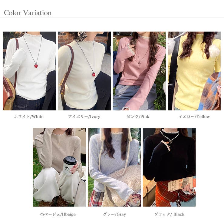 チラ見えレースで上品に。レースニット レイヤード風 ニット | COCOMOMO | 詳細画像23 