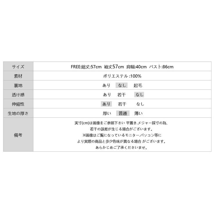 チラ見えレースで上品に。レースニット レイヤード風 ニット | COCOMOMO | 詳細画像24 