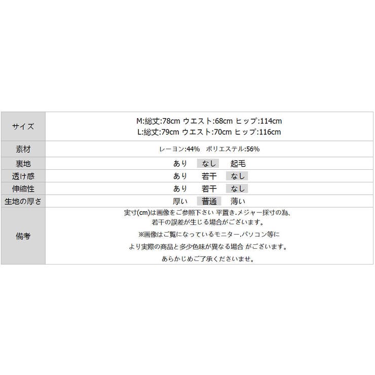 ガウチョパンツ ワイドパンツ ワイドクロップドパンツ | COCOMOMO | 詳細画像25 