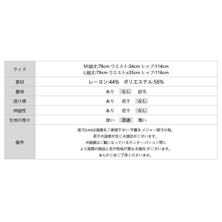 ガウチョパンツ ワイドパンツ ワイドクロップドパンツ | COCOMOMO | 詳細画像25 