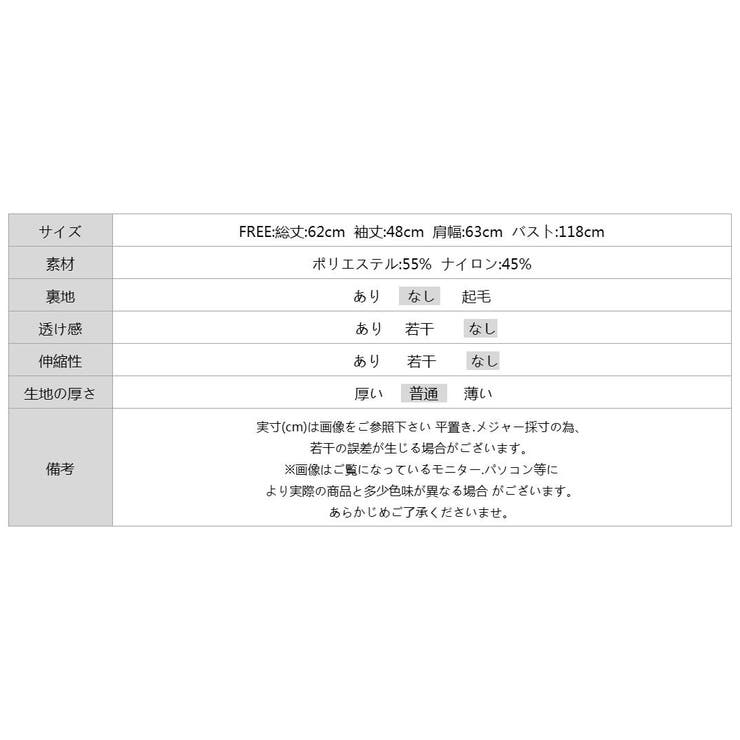 デニム切り替えブルゾン デニムドッキング ブルゾン | COCOMOMO | 詳細画像29 